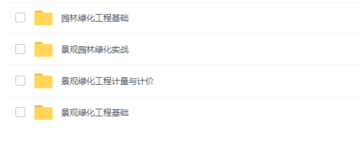园林绿化景观工程