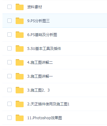 出图季多软件表现设计营——深度大师阶