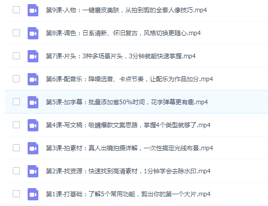 小白速成PR软件实操:20节短视频赚钱课,教你月入过万