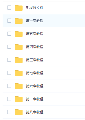次时代游戏毛发开发全类型全流程高级教学