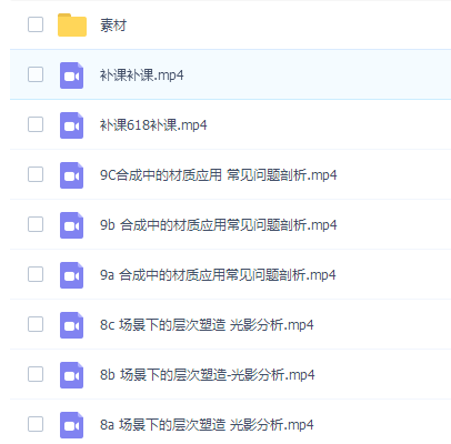 巧匠32期电商视觉设计PS课程