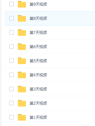 Go语言快速入门