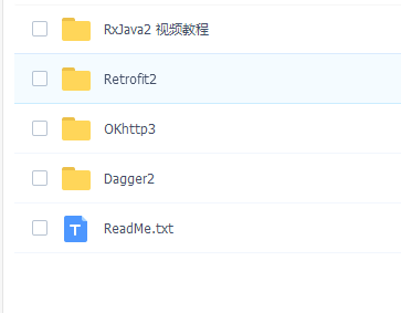 网易安卓开发工程师微专业