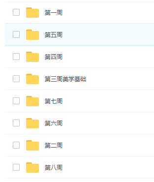 价值2298的新媒体视频导演视频教程