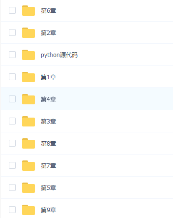 Python核心技术进阶训练篇