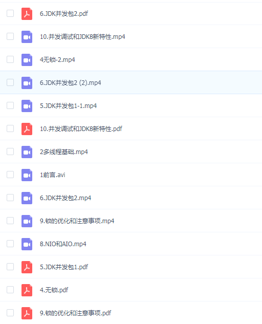 实战Java高并发程序设计