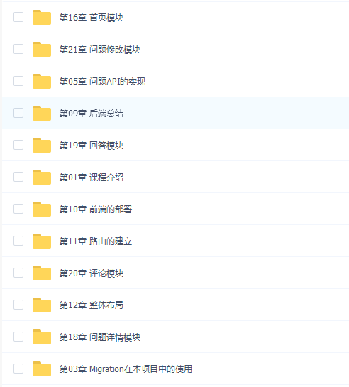 双剑合璧Laravel,AngularJS全栈开发知乎