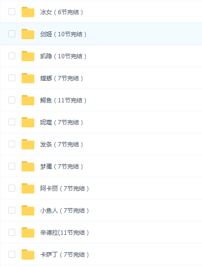 兔玩训练营专精课