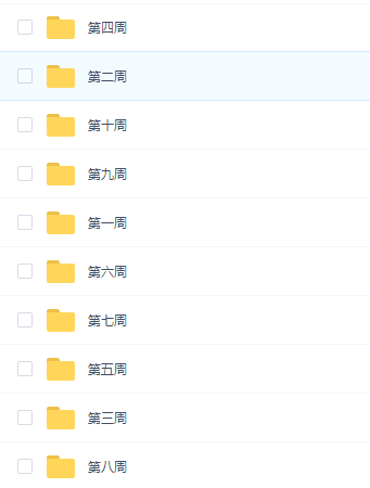 2018咨询师培训课件