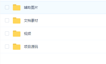《Unity3D中级课程之Lua热更新》