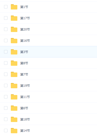 华为HCNP认证 116班