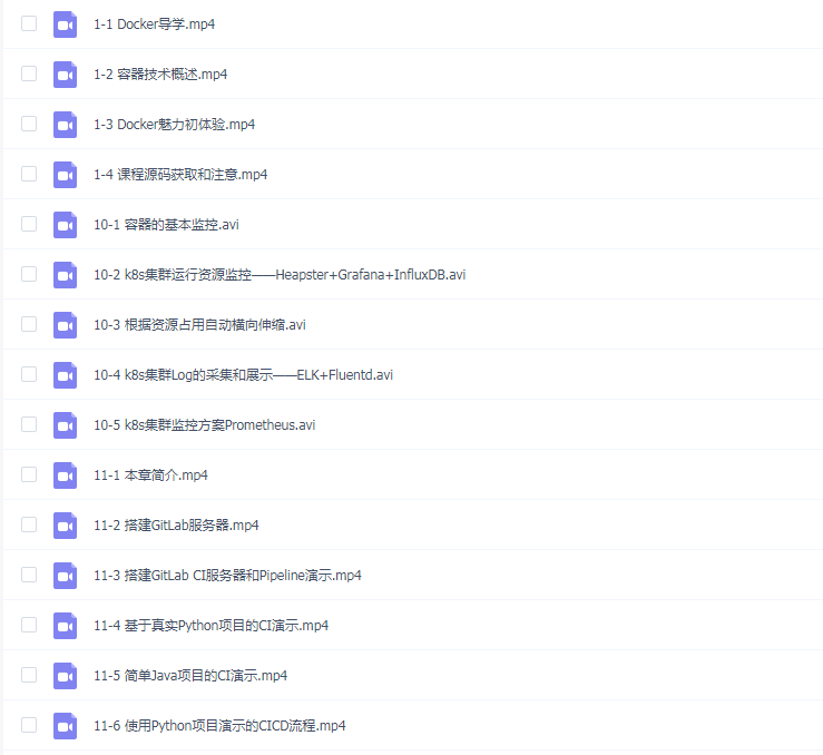 系统学习Docker 践行DevOps理念