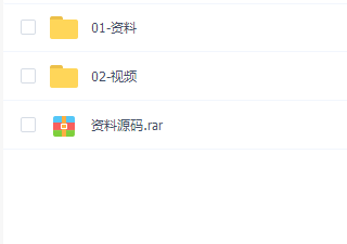 百战程序员-用户管理系统实战【Servlet+jsp项目实战】视频