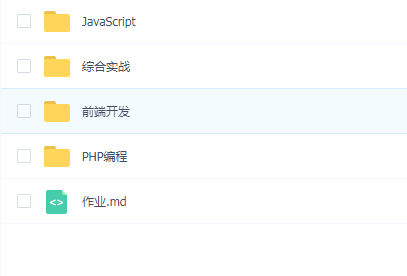 PHP中文网8期