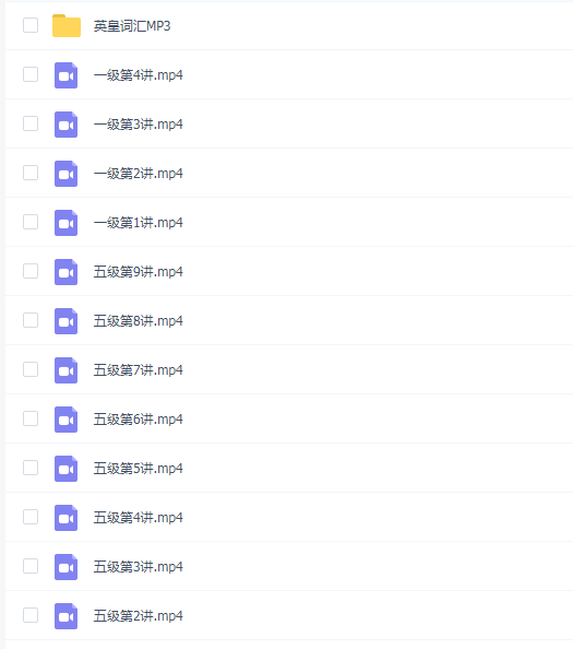 乐理(vip)