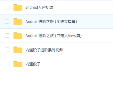 曾辉Android进价系列内涵段子等