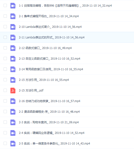 告别996,开启Java高效编程之门