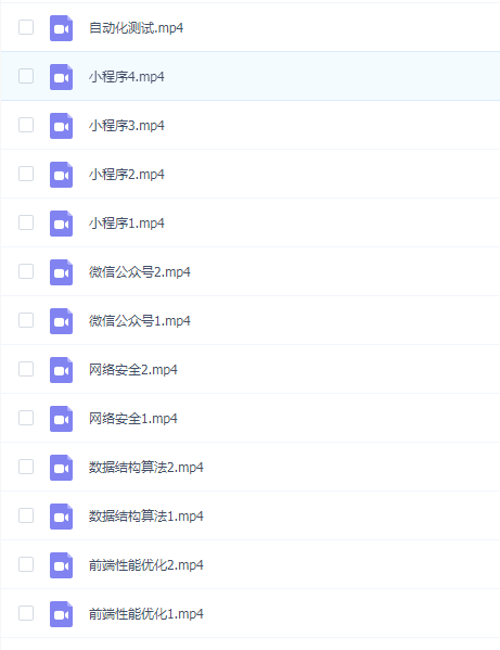开课吧Web全栈架构师第九期