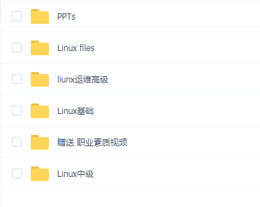 马哥Linux2017
