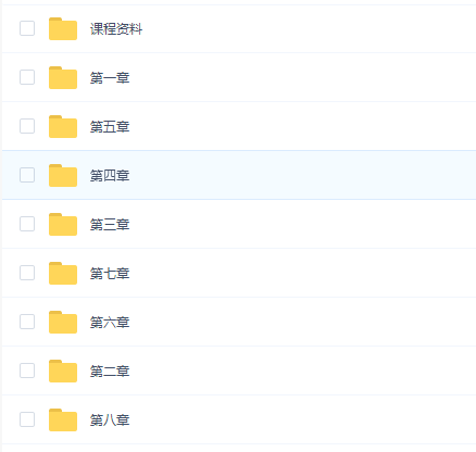 RabbitMQ消息中间件技术精讲