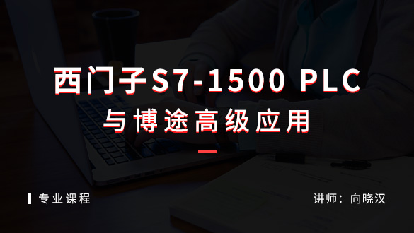 S7-1500PLC벩;Ӧ-߼γ