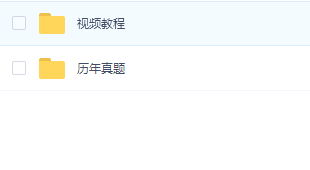 系统分析师考试教程