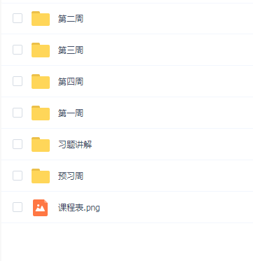 CS精英挑战营