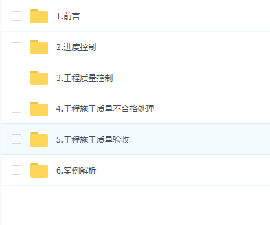 从施工单位到甲方—甲方土建工程师的项目管理