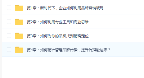 Kris李婷《品牌营销进化营》