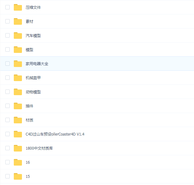 肖坤前C4D视觉特训班