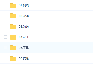 尚硅谷谷粒在线教育项目