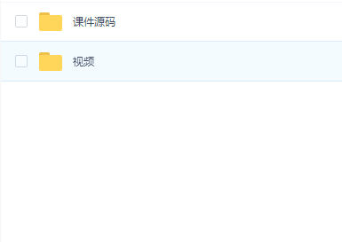 尚硅谷 - ES5_6_7