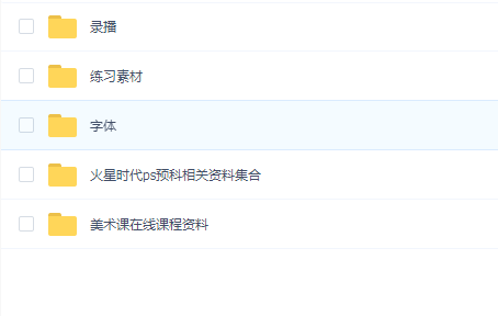 火星时代ps2020
