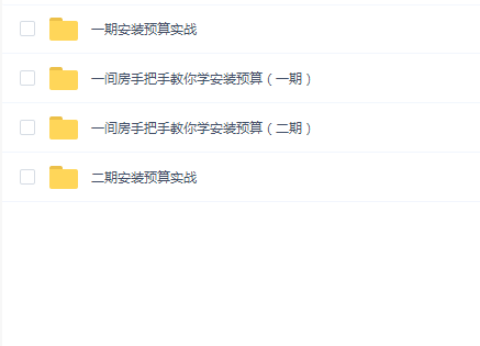 一间房安装造价