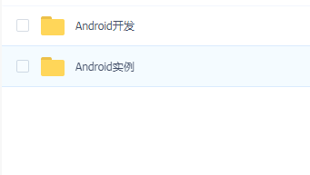 极客学院 - Android(开发+实例)
