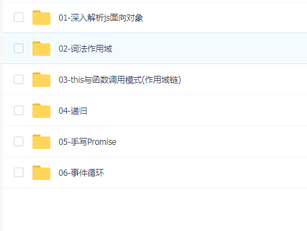 极光学苑 - 2019最新前端6天高薪训练营