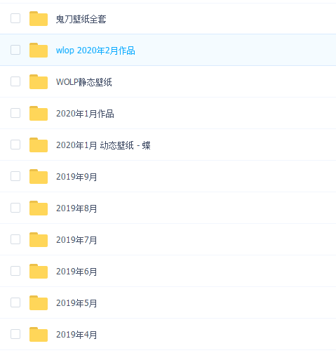 wlop大师鬼刀壁纸2017至2020年2月全套(100G)