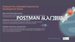 Ѷ - С׽ӿڲpostman