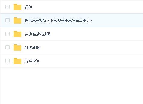 跟着小强老师学IT - SQL必知必会