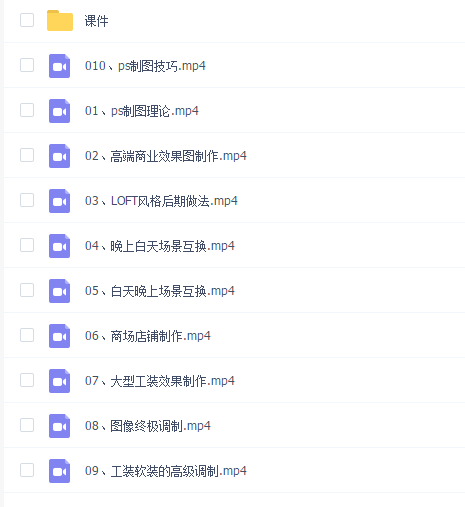 北玄室内表现后期PS大师班