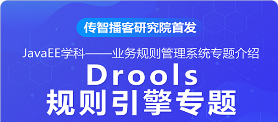 ǲоԺ߽γ-Drools