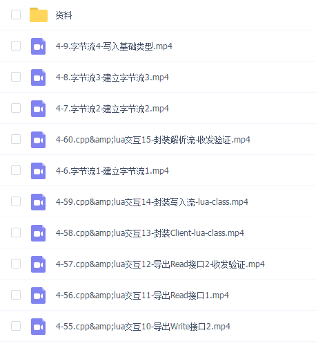C++百万并发网络通信引擎架构与实现(Socket、全栈、跨平台)Version1.0