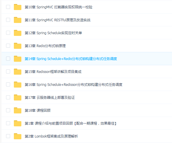 Java企业级电商项目架构演进之路 Tomcat集群与Redis分布式