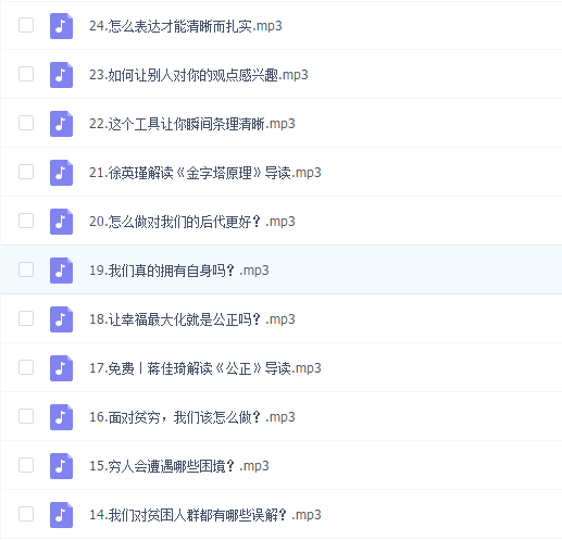 六本书教你受益终身的思维方式