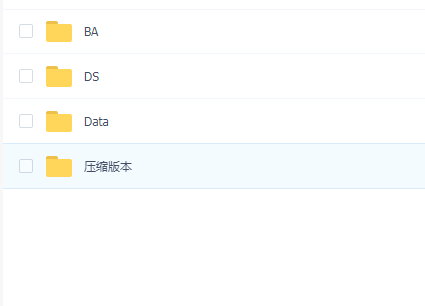 人工智能与数据科学(来offer)