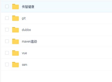 JavaEE23ڣ20202´ǽ
