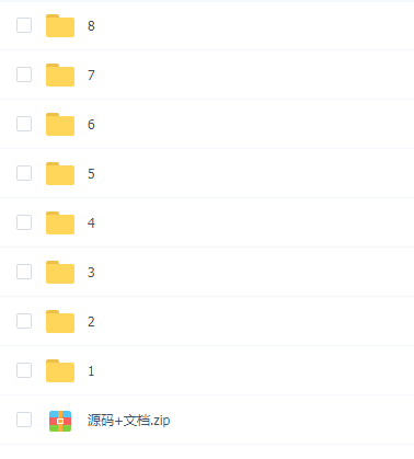 Go读书社区web开发与高性能架构优化