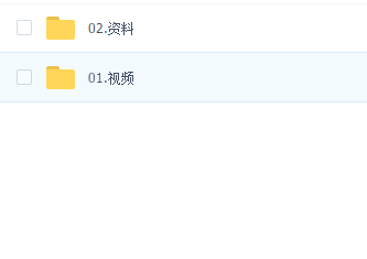 深度之眼 - 论文班【完结】