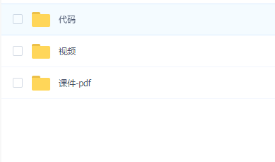 基于Java日志平台的访问链路追踪实战【补全完整版】