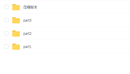 六星教育《PHP7+Mysql+Redis+tp5+swoole+laravel项目到架构公开课》2019